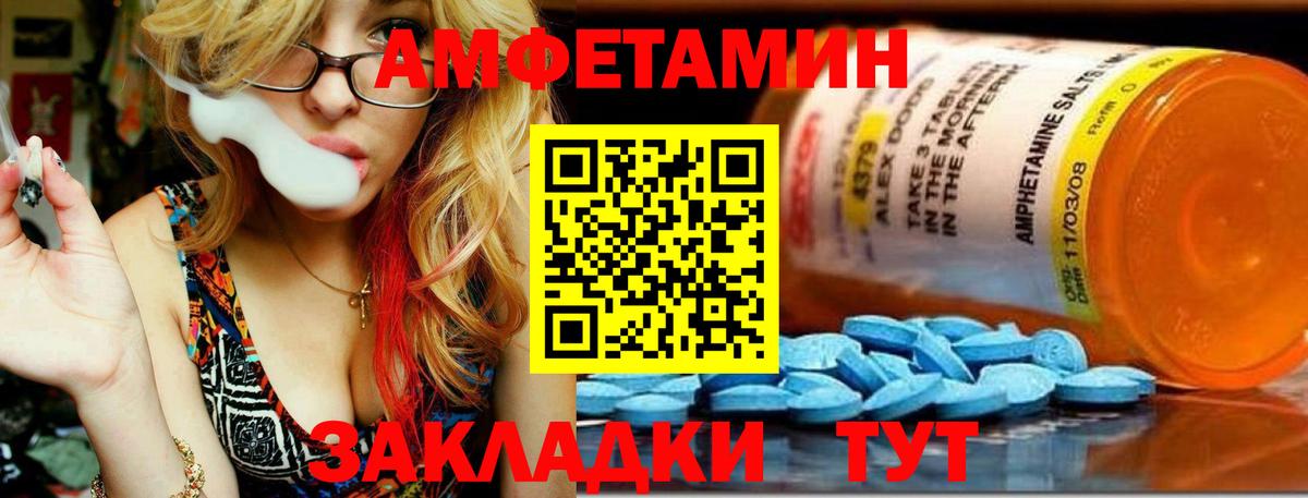 Метамфетамин Methamphetamine Снежинск