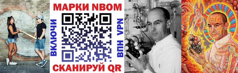 МЕГА зеркало  Снежинск  Марки 25I-NBOMe 1,8мг 