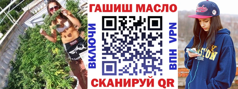 ТГК THC oil  OMG онион  Снежинск  дарнет шоп 