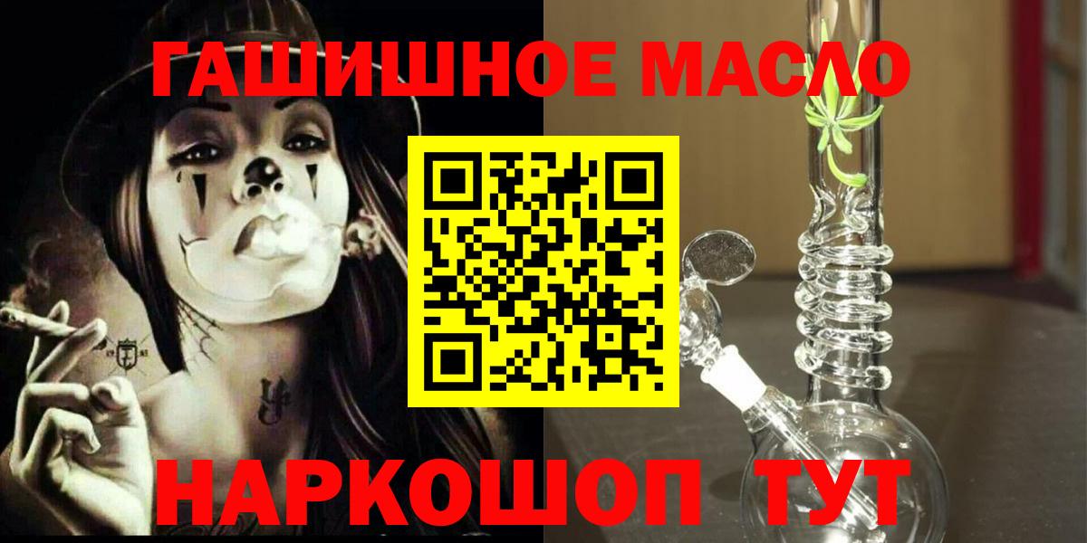 Дистиллят ТГК жижа Снежинск
