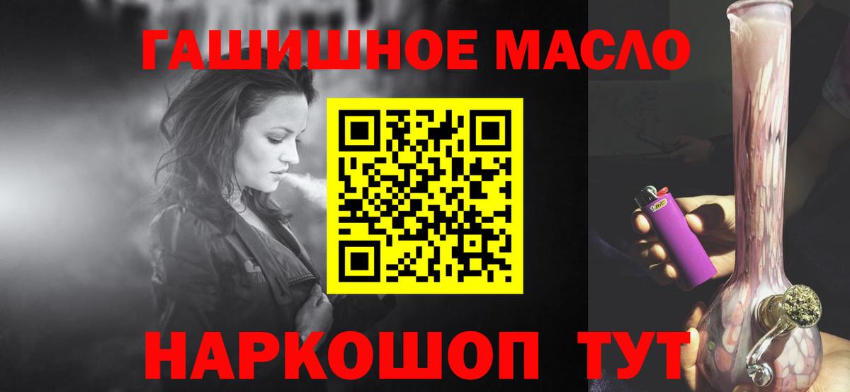 Снежинск  Дистиллят ТГК жижа  Вход с VPN 