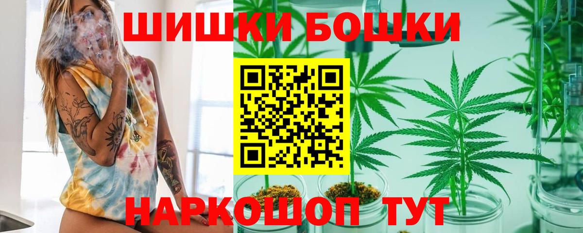 Снежинск  Марихуана OG Kush  Бошки Шишки OG Kush  Вход с VPN 