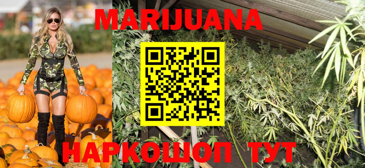 Шишки марихуана OG Kush Снежинск